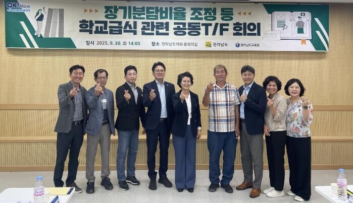 전남도-전남교육청, 학교 무상급식 분...