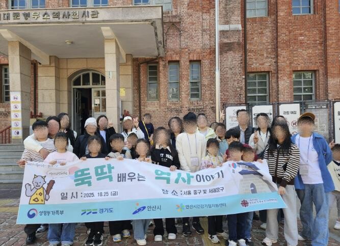 안산시건강가정지원센터, '뚝딱...