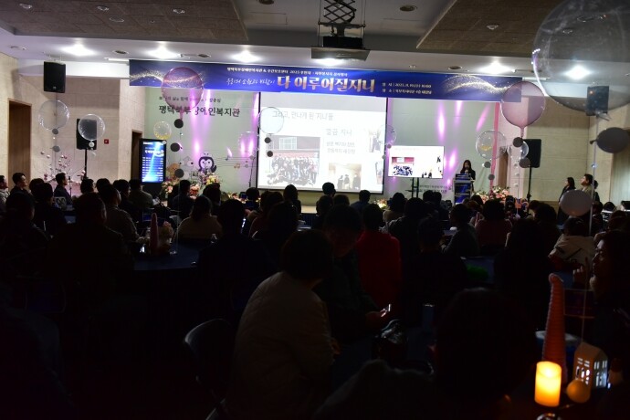 평택북부장애인복지관 2025년 후원자...