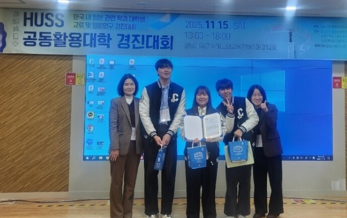 전남대 일어일문학과, ‘AI시대 대학...