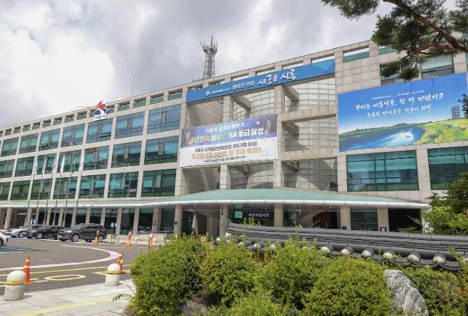 시흥화폐 '시루' 하반...