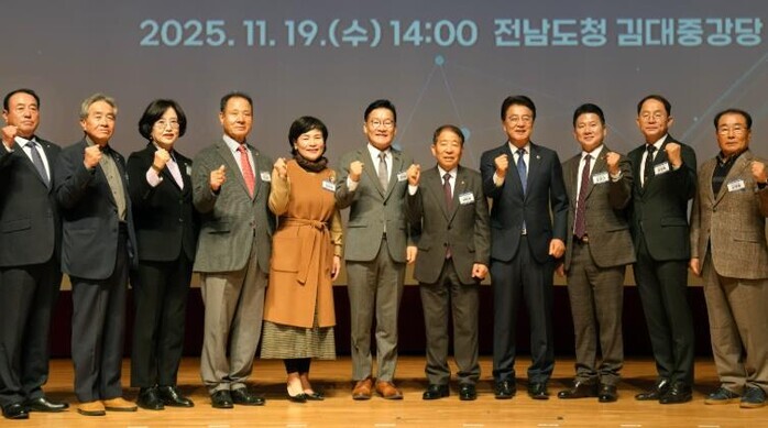 전라남도 22기 민주평통자문회의 전남...