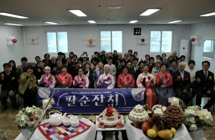 아산서부종합사회복지관, 사할린동포 영...