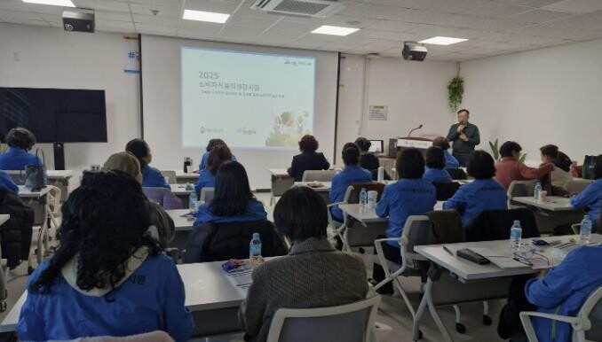 포천시, 소비자식품위생감시원 워크숍 ...