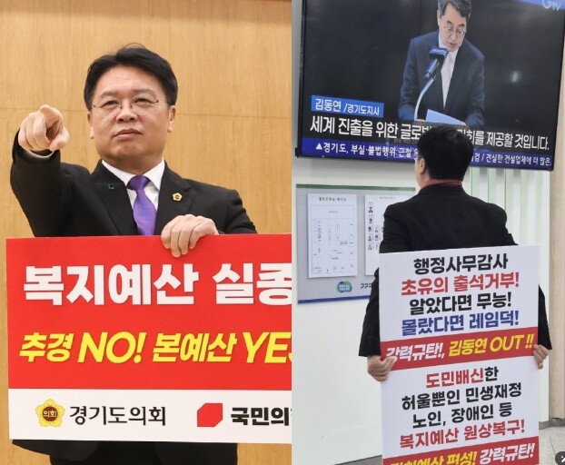 경기도의회 이석균 의원, '재...