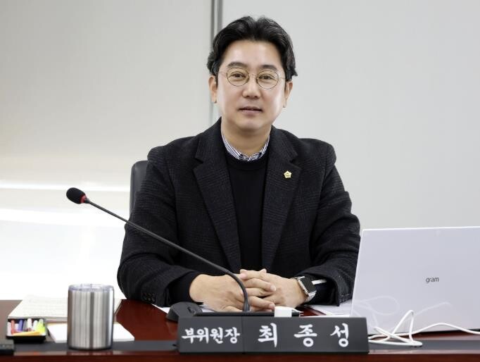 성남시의회 최종성 의원, "...