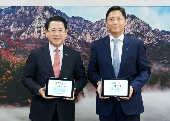 전남도, GS리테일에 ‘새청무’쌀 2...