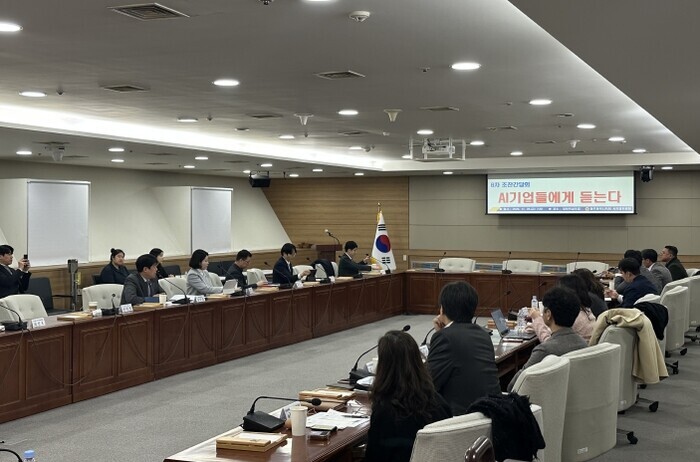 광주광역시의회 AI특위 조찬간담회 최...
