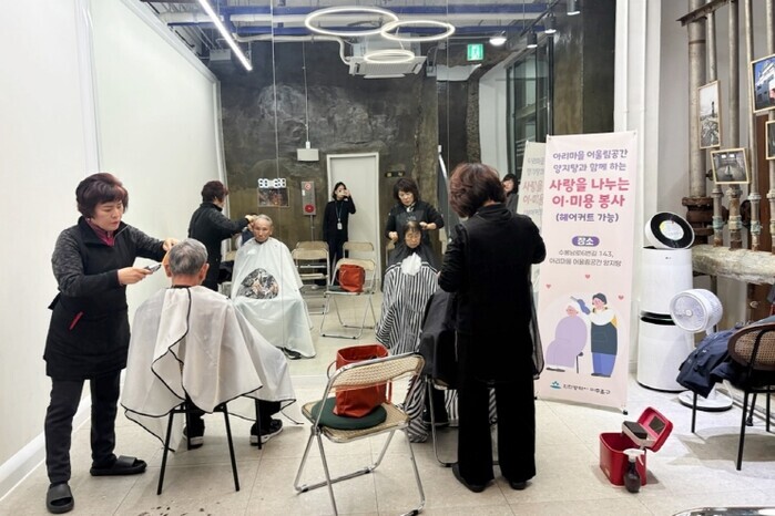 인천 미추홀구, ‘아리마을 어울림 공...