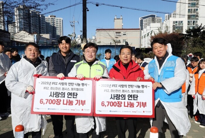 겨울 골목길에 퍼진 따뜻한 6,700...