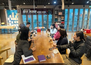 남양주시, 2025년 3기 청년 기자단, 활동 마무리 정담회 개최