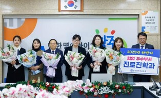 광주광역시교육청, 하반기 협업 우수직원 및 우수부서 선정