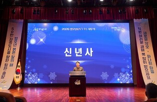 오세현 아산시장 “2026년, ‘붉은 말’처럼 달리는 재도약의 해”