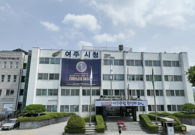 여주세종문화관광재단, 문화예술 시민활...