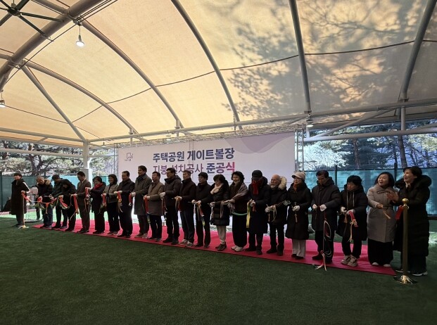 안계일 경기도의원, 정자·구미 생활체...