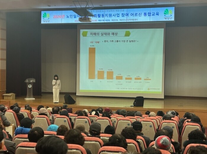 계양구 치매안심센터, 노인일자리 참여...