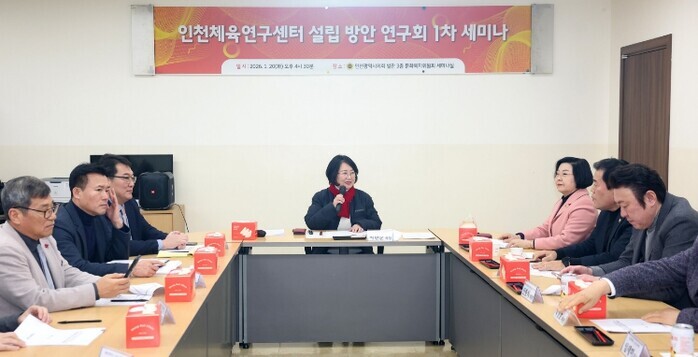 인천시의회, 인천체육연구센터 설립 확...