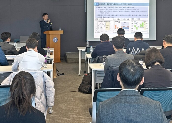 인천항만공사, '26년 수출입...