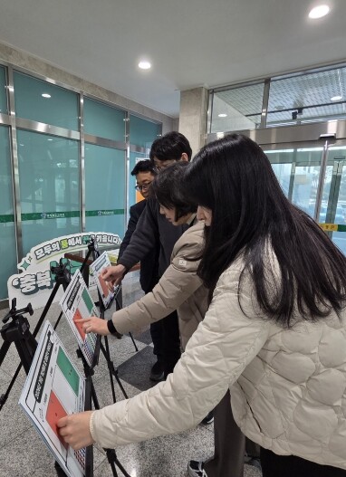 충북교육청, 현장의 목소리로 만드는 ...