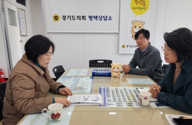 경기도의회 서현옥 의원, 경제과학진흥...