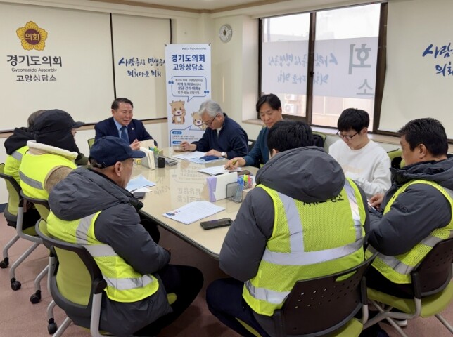 경기도의회 명재성 의원, 고양특례시의...