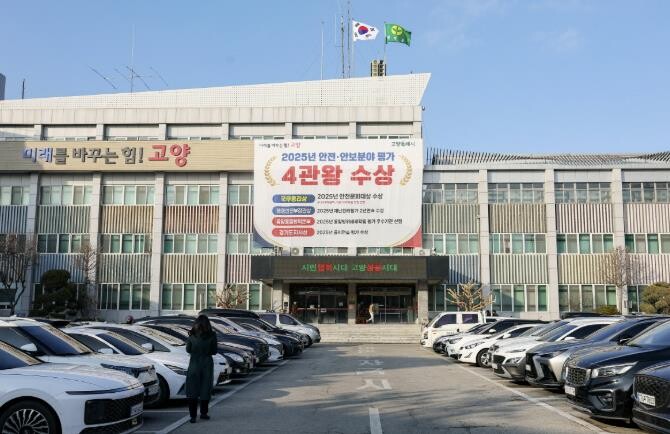 고양시, 2026년 주택 패시브 리모...