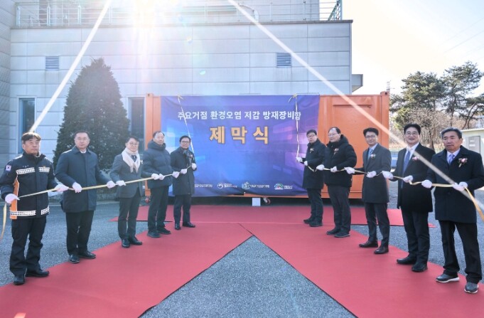 천안시, 화학사고 초동대응 거점 구축...