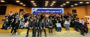 나주시, 초등학생 겨울방학 영어캠프로 미래인재 키웠다