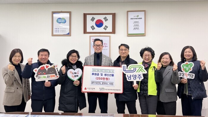 남양주시 ‘함께하는 사람들’, 다산1...