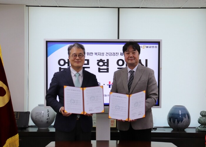 KH한국건강관리협회 – 불교방송(BB...