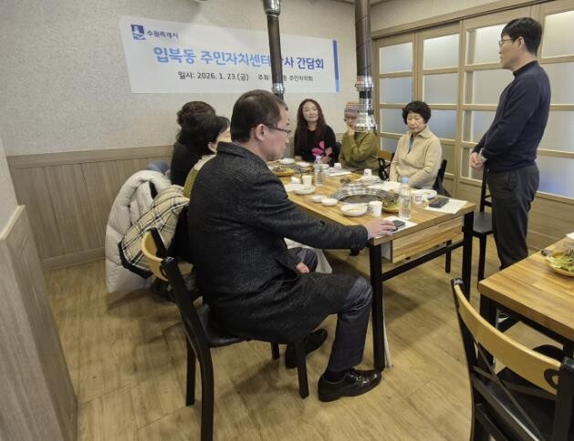 수원시 권선구 입북동 주민자치센터, ...