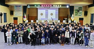 인천 미추홀구, 겨울방학 맞이 ‘제7회 레이저사격 체험 교실’ 성황리에 마쳐