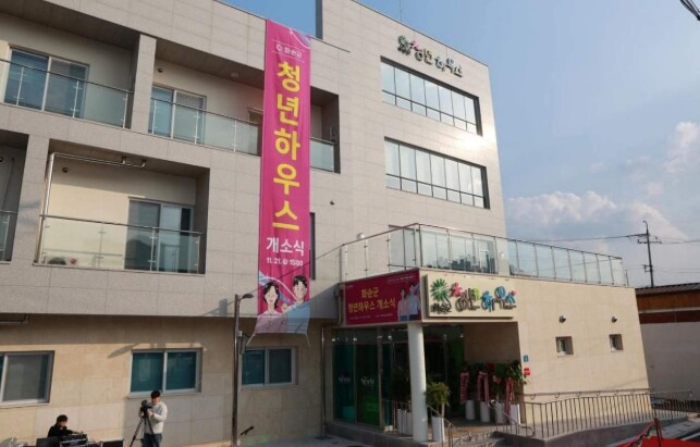 화순군, 주거부터 취업준비까지 구직 ...