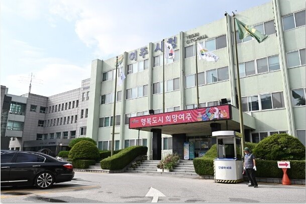 여주시 대신면에서 열린 시민과의 대화...