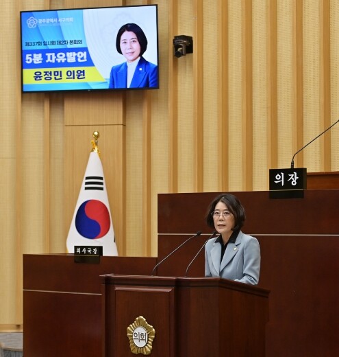 서구의회 윤정민 의원, 공공형 실내놀...