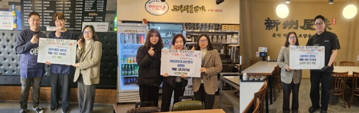 미추홀구 용현5동, 업체 3곳과 취약...