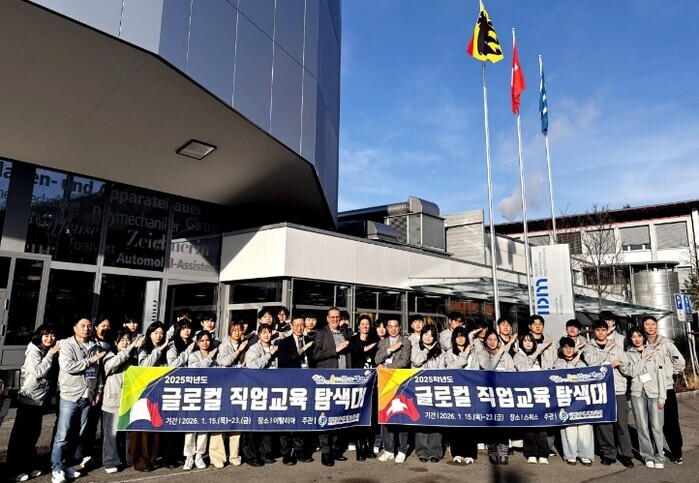 인천광역시교육청, 인천을 품고 세계로...