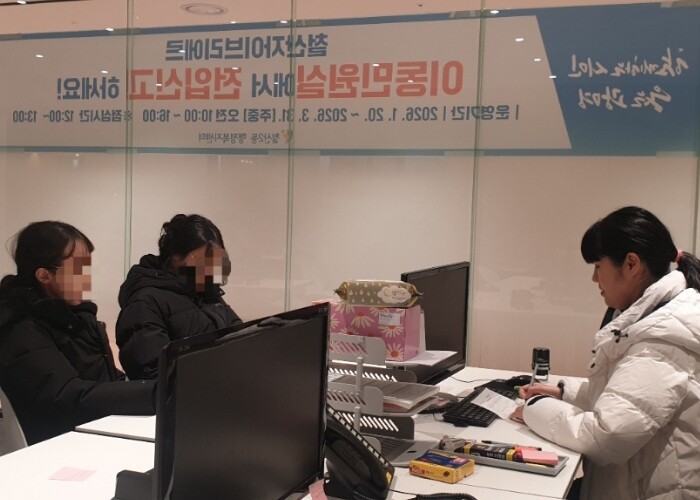 광명시 철산2동, 주민 곁으로 찾아가...