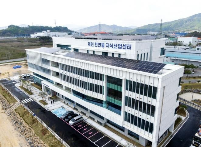 제천천연물지식산업센터, 임대료 인하 ...