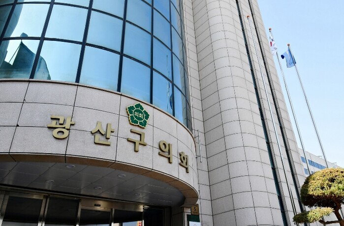 광산구의회, 2026년 첫 임시회 ‘...