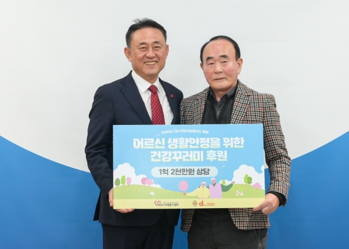 대진국제자원봉사단, 해마다 이어지는 ...