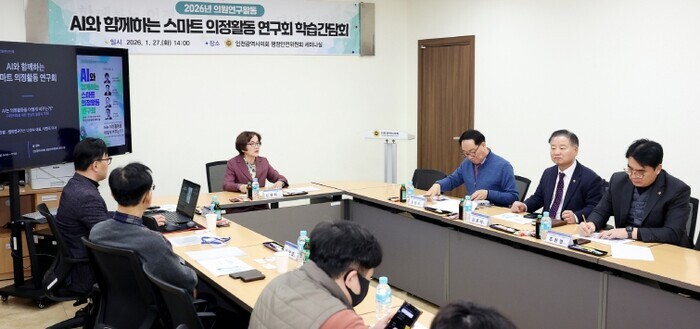 인천시의회 신영희 의원, AI 기반 ...