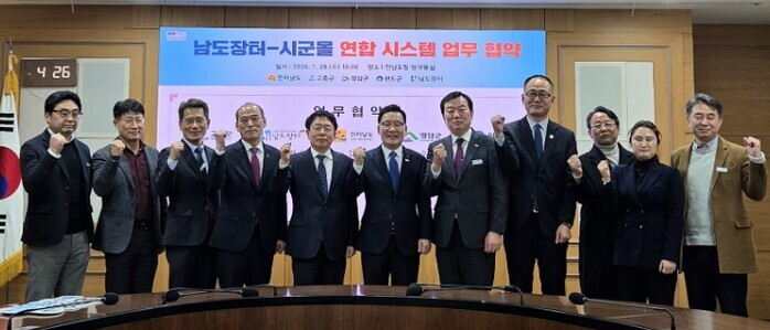 전남도, 온라인쇼핑몰 남도장터-시군몰...