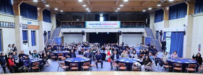 미추홀구, ‘2026년 주민자치회 신...