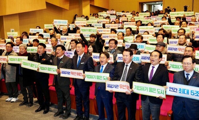 자동차 부품기업 미래차 전환 정책 총...