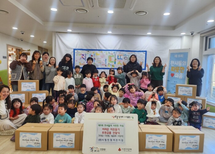 구리시 시립 인창어린이집 ‘제5회 천...