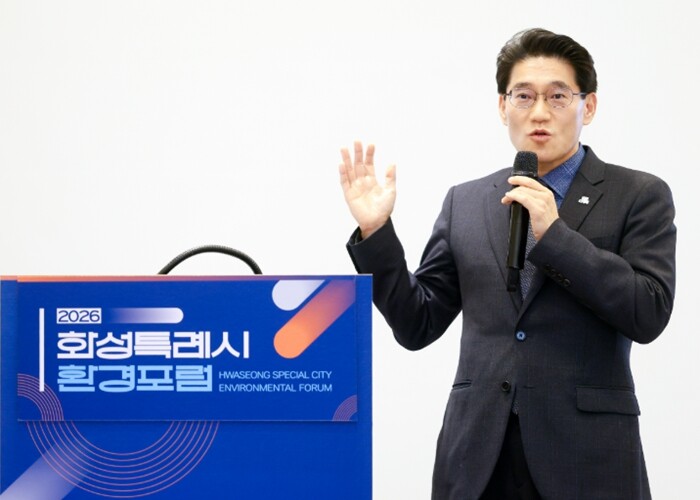 화성특례시, ‘2026년 화성특례시 ...