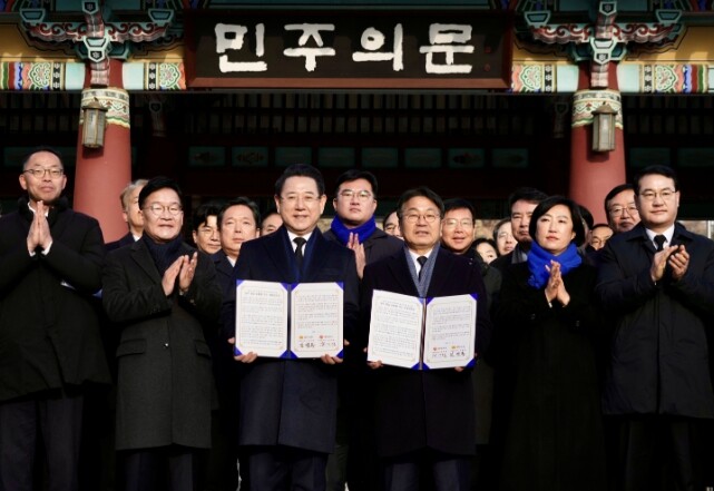 ‘전남광주통합특별시 설치 특별법’ 3...