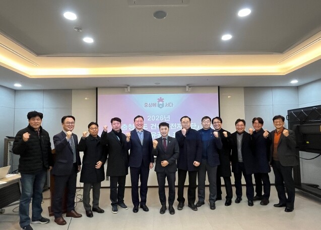 2026년 '충청북도 건축안전...