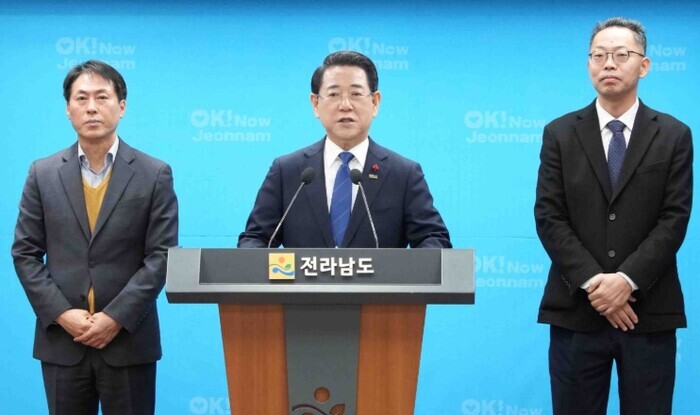 전남도, 광주·전남 반도체 3축 클...